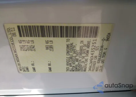 2012 Nissan Altima 2.5 S из США, поврежденный, VIN 1N4AL2AP6CN435251